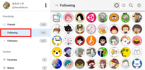 icotile（アイコタイル）の使い方3