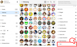 icotile（アイコタイル）の使い方7