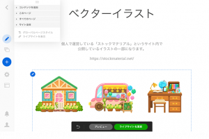 Adobe Portfolio（アドビ ポートフォリオ）の管理画面