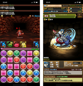 パズル&ドラゴンズ