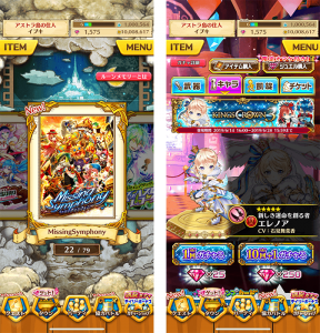 白猫プロジェクト