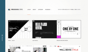 「MUUUUU.ORG」縦長のwebデザインギャラリー・サイトリンク集