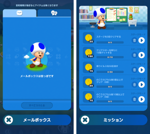 画面の見出しを一番下に置くという斬新なUI