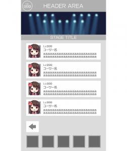 フレンド画面のゲームUIのワイヤーフレーム