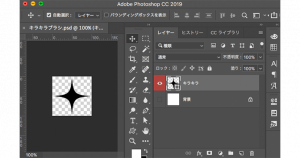 キラキラの元となるシェイプを作成