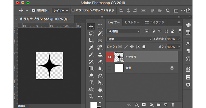 Photoshop フォトショップ で使えるキラキラブラシの作り方 はなさくっと