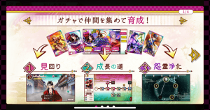 チュートリアル画像の作り込みと分かりやすさ