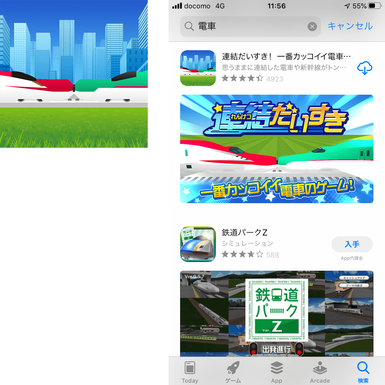 ゲーム Ui 素材 フリー 最高のhd壁紙画像