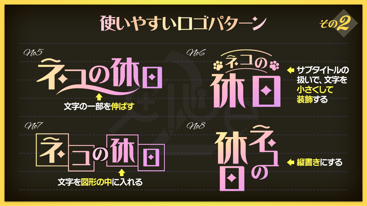 ゲームui素材 ロゴ ダイアログ 氷文字 スタンプ の作り方まとめ はなさくっと