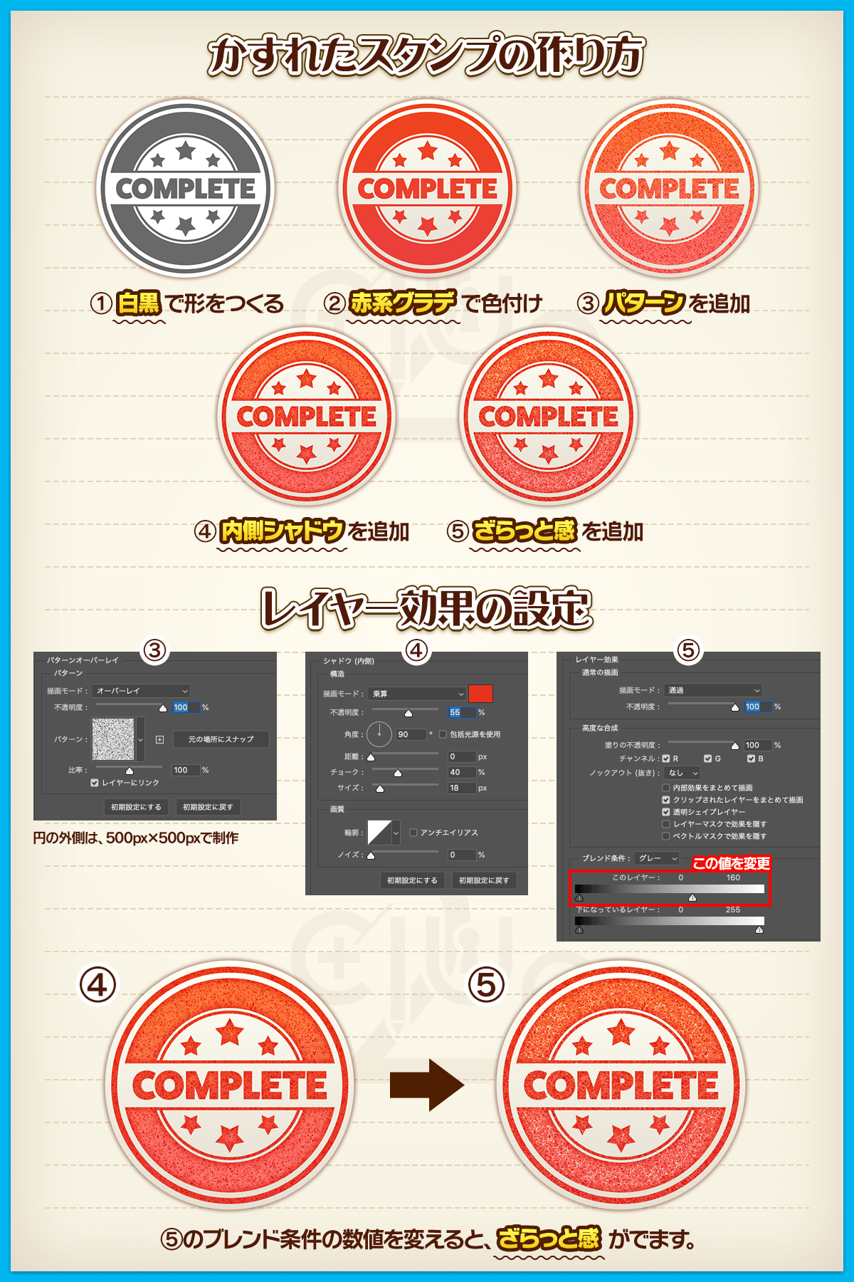 ゲームui素材 ロゴ ダイアログ 氷文字 スタンプ の作り方まとめ はなさくっと