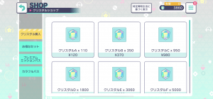 「プロジェクトセカイ」ショップ画面のUIデザイン