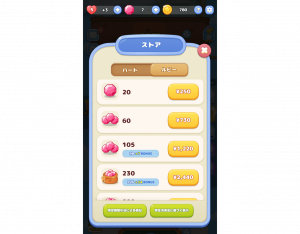「ピクサータワー」ショップ画面のUIデザイン