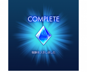 ゲームテキストとアイテムアイコンを追加して完成