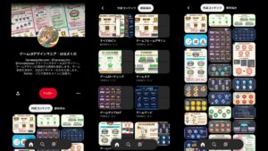 03_Pinterestビジネスアカウント開設