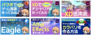 08_YouTube動画投稿