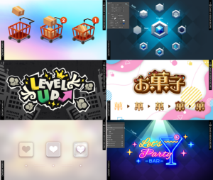Note定期マガジン【ゲームUIデザインレシピ】記事一覧