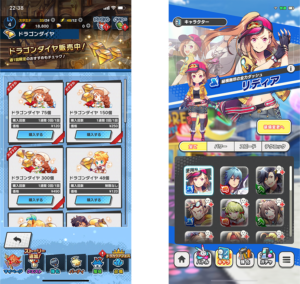 ドラガリアロストとリンクスリングス