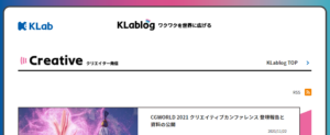 Klab クリエイター発信