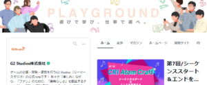 G2 Studios株式会社　G2×CREATIVE